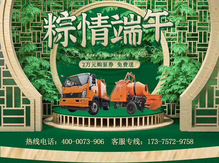 乐享中骐、“粽”情你我