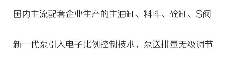 电机混凝土输送泵60泵