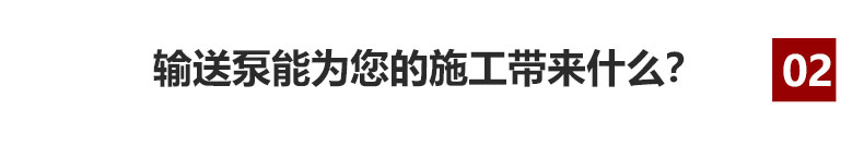 电机混凝土输送泵60泵