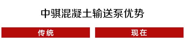 柴油小型混凝土输送泵