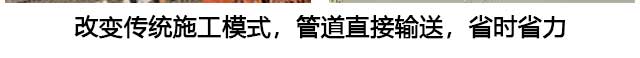 柴油小型混凝土输送泵