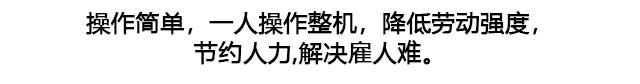 柴油小型混凝土输送泵
