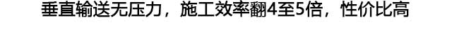 柴油小型混凝土输送泵