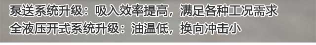 柴油小型混凝土输送泵
