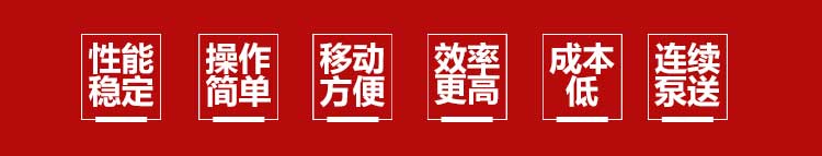 混凝土输送泵,中骐重工