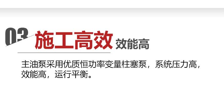 混凝土输送泵,中骐重工