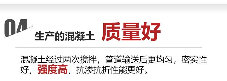 混凝土输送泵,中骐重工