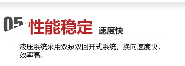 混凝土输送泵,中骐重工