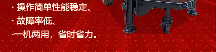 搅拌湿喷机