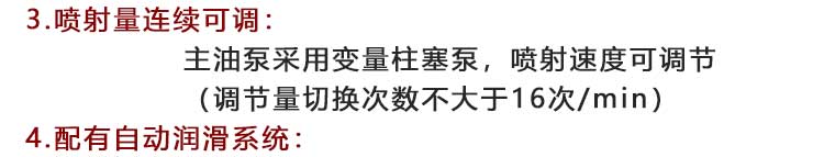 搅拌湿喷机