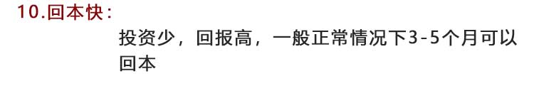 搅拌湿喷机