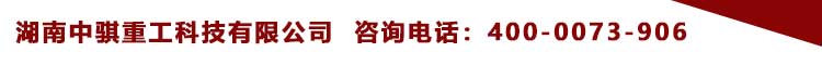 搅拌湿喷机
