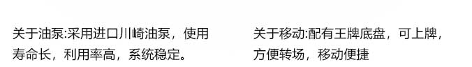 强制搅拌车载泵