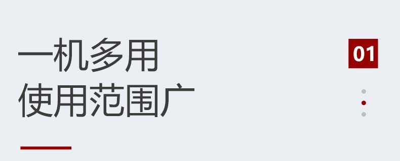 移动式搅拌湿喷机