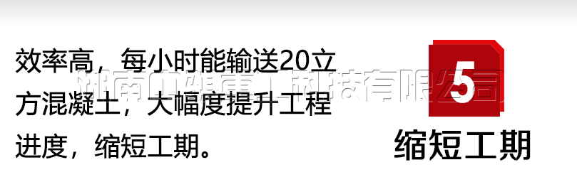 自密实混凝土泵效率高,混凝土泵