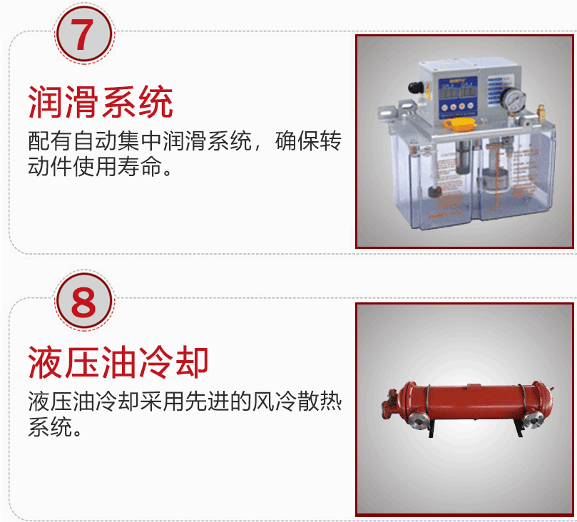 细骨料泵HBT40S润滑系统