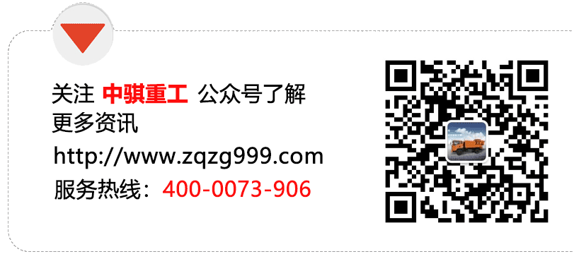 中骐重工公众号 中骐重工公众号